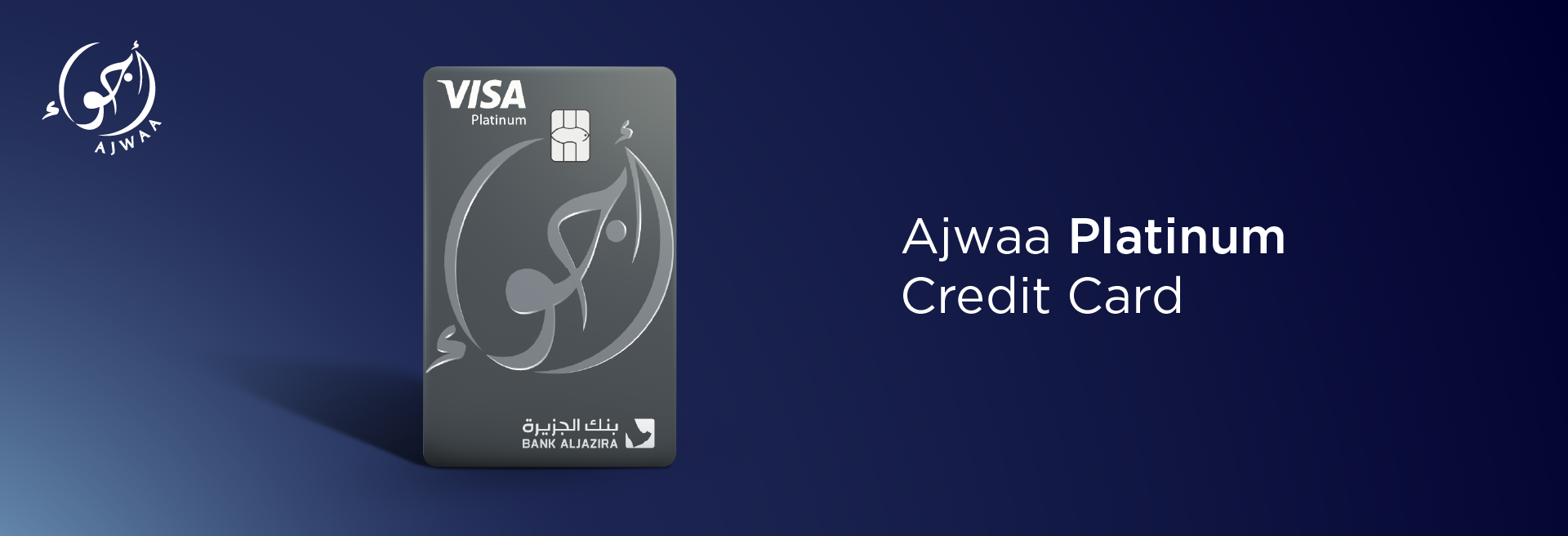 Ajwaa Platinum Card Benefits