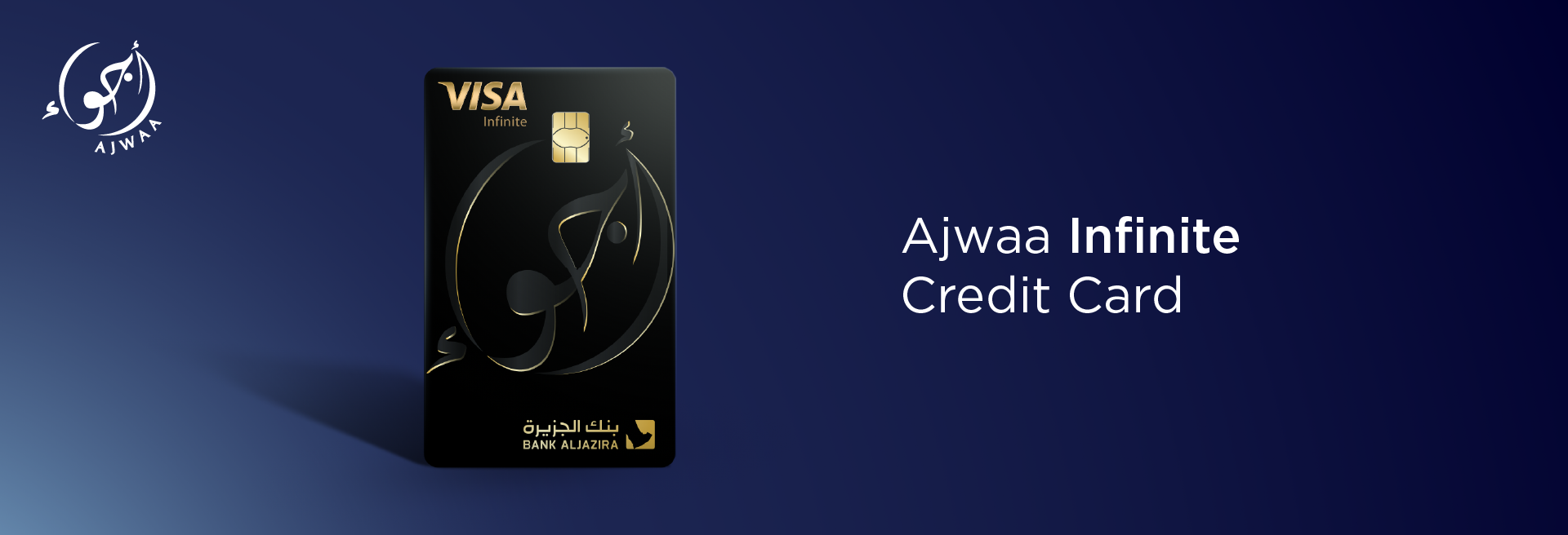 Ajwaa Infinite Credit Card