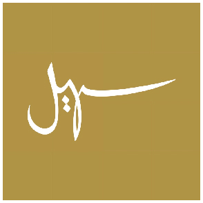 Suhail Restaurant-logo