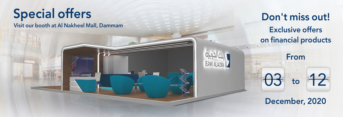 Bank AlJazira is waiting for you
