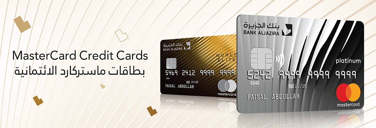 AlJazira MasterCard Credit Card